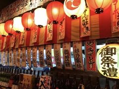 -平成屋· Late Night 食堂(四川北路店)