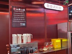 -喜家德虾仁水饺(北京超极合生汇店)