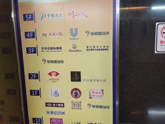 -海港城购物中心