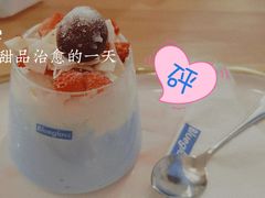 -Blueglass酸奶(华贸购物中心店)