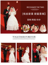 -吉光片羽高端婚纱摄影(泰州优选店)
