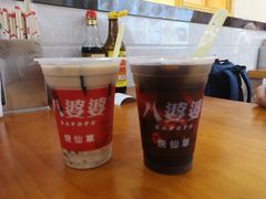 -八婆婆烧仙草(曾厝垵店)