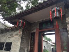 -东莞市可园博物馆