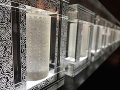 -上海琉璃艺术博物馆