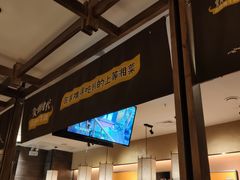 门面-炊烟小炒黄牛肉(中心印象城店)