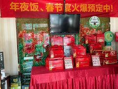 -釜洋斋(康乐街店)