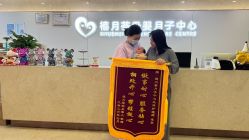 -禧月荟月子中心(前海Max店)