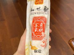 超值苏式月饼组合-知味观小吃·简餐·糕点(萧山店)