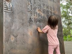 -广西壮族自治区药用植物园