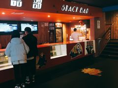 -中影国际影城(兰生大厦CINITY LED店)
