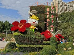 -广州文化公园