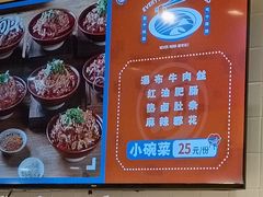 -大食代美食广场(上海中心店)