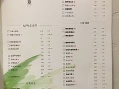 -榕意·川味之美(深业上城店)