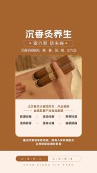 -雅曼妮spa美容养生