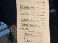 菜单-面屋 猪一