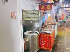 -江大后街