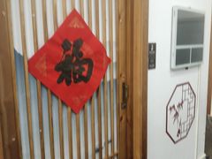 -子曰书院·古筝围棋书法国画小主持(夏都店)