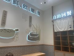 -小满手工粉(北京来福士店)