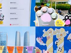 -合景·悠方(成都店)