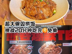 -熊吞·大碗丼烧肉饭(西市场嘉华店)