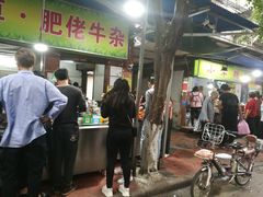 门面-小草糖水(海棠村店)
