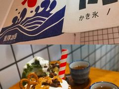 -WONDER ICE 萬得冰田(建設路总店)