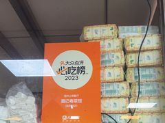 -聂记粤菜馆(鼓西路店)