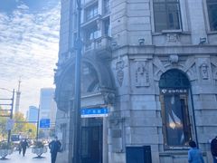 -三号黄浦会Canton Table