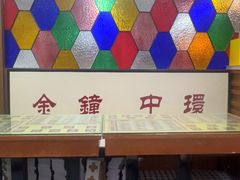 -香港華心糖水鋪(南西总店)
