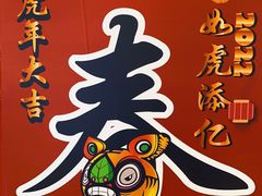-永旺梦乐城国际商城(北清路店)