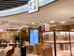 -奈雪的茶(新天地广场PRO店)