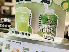 -桂桂茶(恒基名人店)
