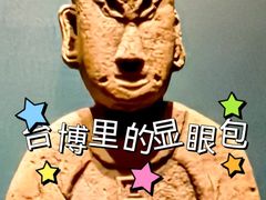 -台州博物馆