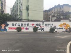 -杨家牛肉汤(淮建路店)