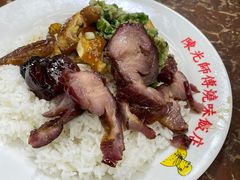 -陈光记烧腊店(罗保博士街店)