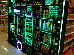 -华润万家超市(锦江翡翠城店)