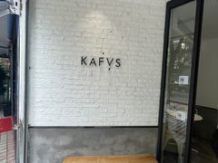 -KAFVS咖啡思咖啡馆(香海路店)