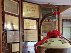 -砂锅居(西四店)