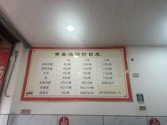 -黄嘉汤圆