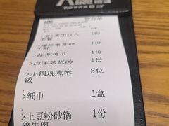 -八碗湘长沙市井菜(坡子街店)