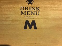 -松阪牛焼肉M(法善寺横丁店)