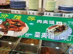 小菜-老木瓜(火车站店)