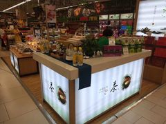 -永辉超市(鲁谷店)