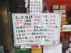 -重庆歪嘴鱼庄(济南模具厂宿舍店)