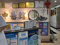 -通透堂中医·精准推拿(旗舰店)