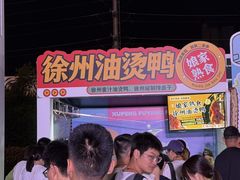-龙湖南京江北天街