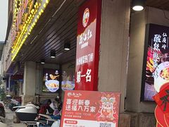 -西江红·株洲本地菜(滨江南路店)