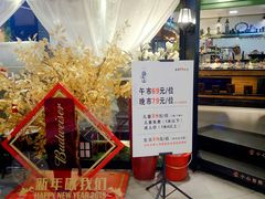 门面-鼎盛江山美食自助(欢乐城店)