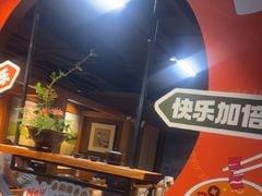 -呷哺呷哺 黄金牧场 (欢乐谷店)