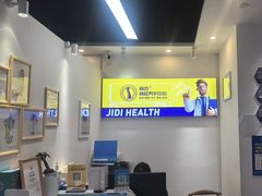 -脊地脊柱·运动康复·体态(汇海店)
